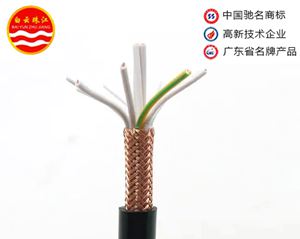 白云珠江牌RVVP屏蔽電纜線ZC-RVVP
